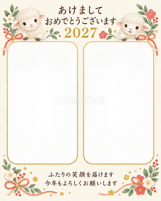 ふたつの結び目