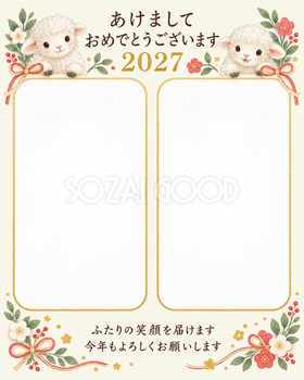 ふたつの結び目の写真年賀状｜無料イラスト素材 99189