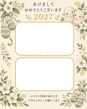 手袋と白い花の写真年賀状｜無料イラスト素材 99190