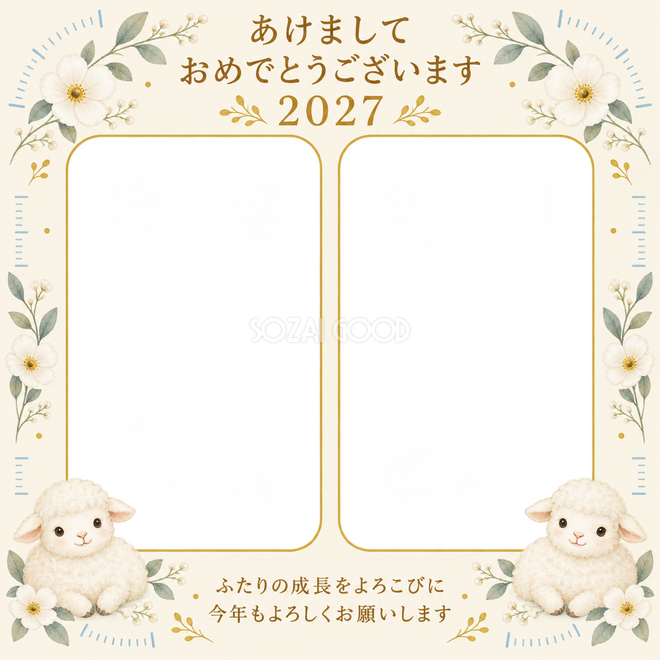 青い目盛りと白い花