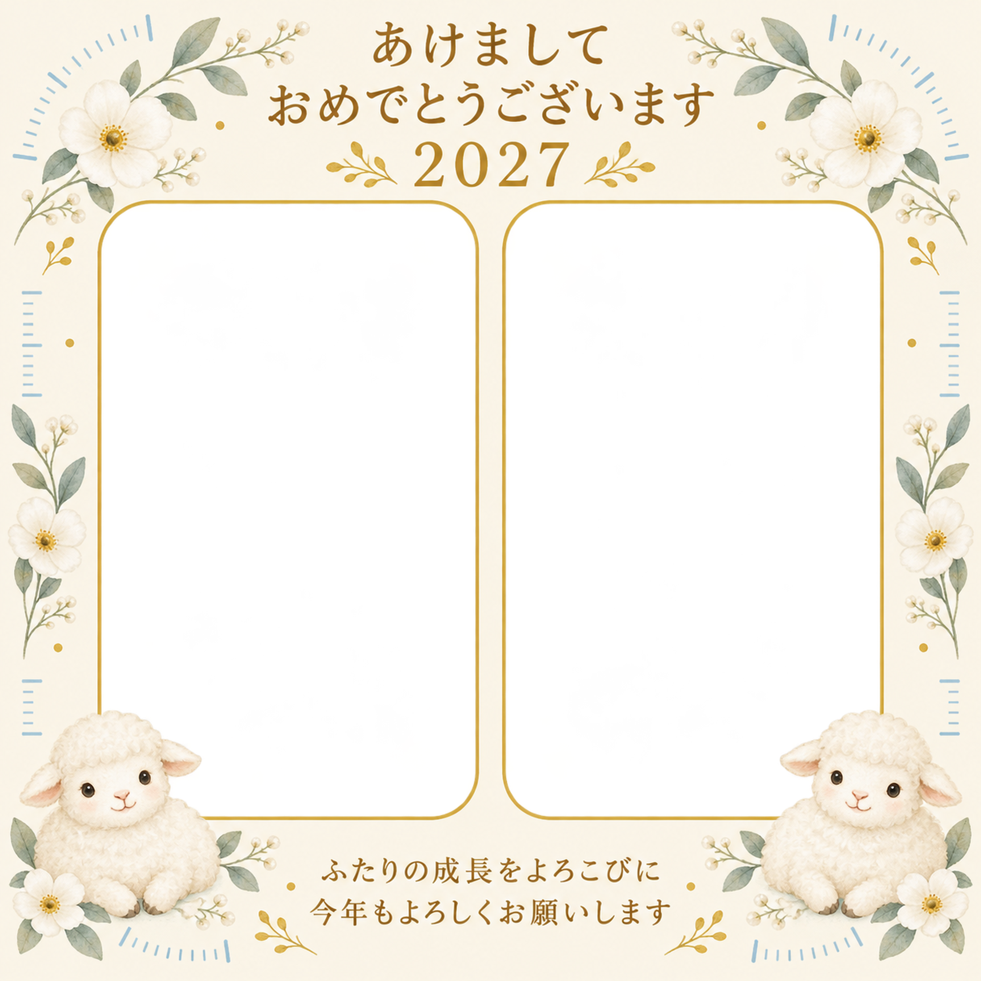 青い目盛りと白い花の写真年賀状｜無料イラスト素材 99194に写真・文字を入れる