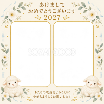 青い目盛りと白い花の写真年賀状｜無料イラスト素材 99194