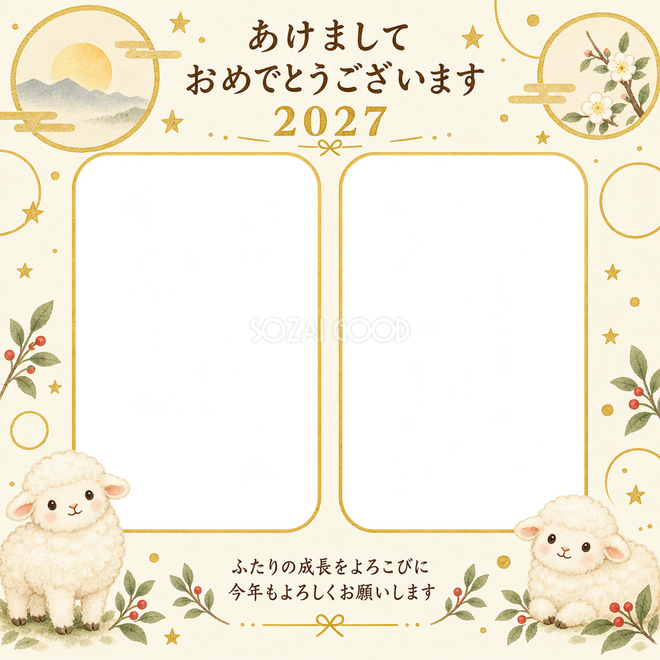 小さな星と金の輪