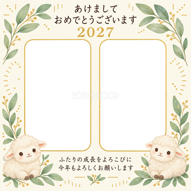 葉と金色の目盛り