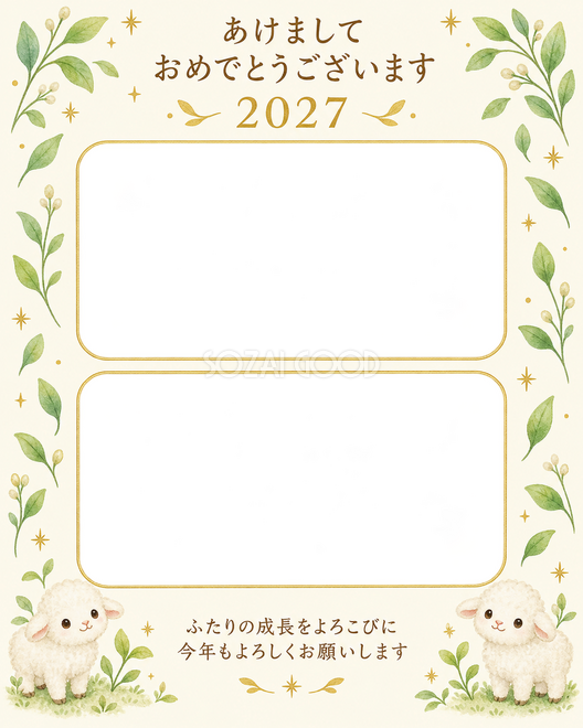 縦長の成長の葉