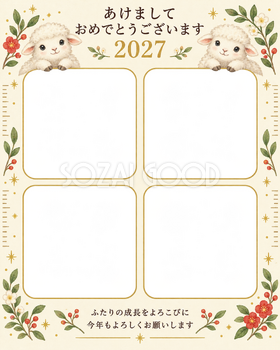 四つの窓と木の目盛りの写真年賀状｜無料イラスト素材 99203
