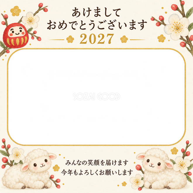 小さなだるまと白梅