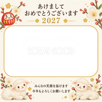 小さなだるまと白梅の写真年賀状｜無料イラスト素材 99206