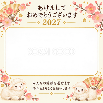 扇と桃色の梅の写真年賀状｜無料イラスト素材 99209
