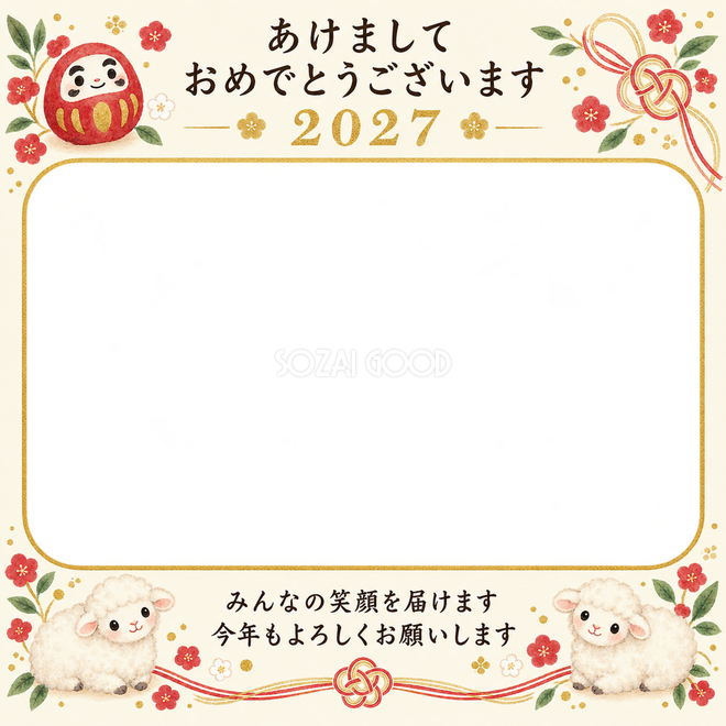 だるまと結び目