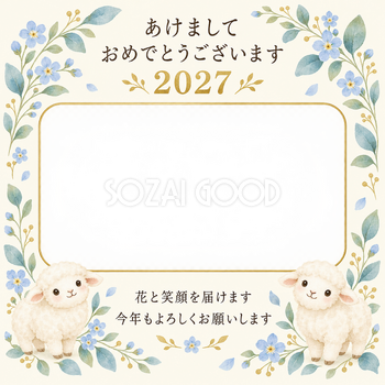 青い花と葉のリースの写真年賀状｜無料イラスト素材 99221
