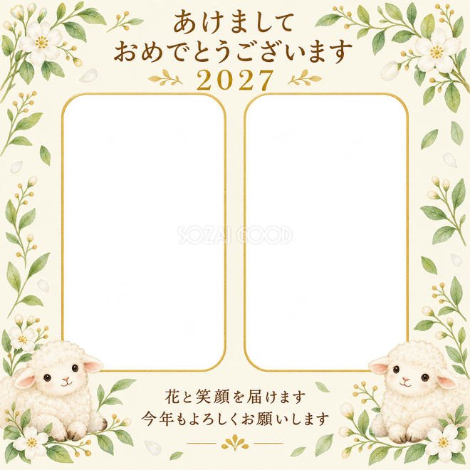 白い花と小さな葉