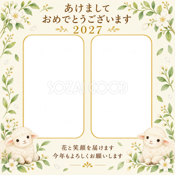 白い花と小さな葉の写真年賀状｜無料イラスト素材 99223