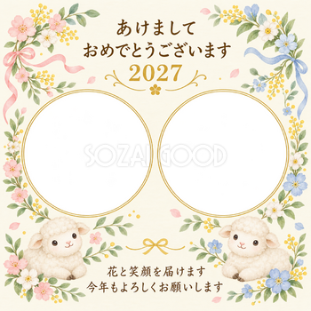ふたつの花のリースの写真年賀状｜無料イラスト素材 99224