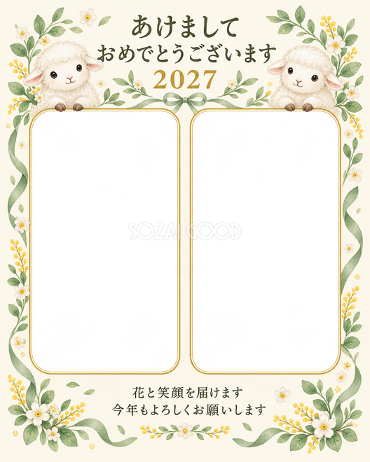 小花と緑の結び目