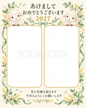 小花と緑の結び目の写真年賀状｜無料イラスト素材 99228