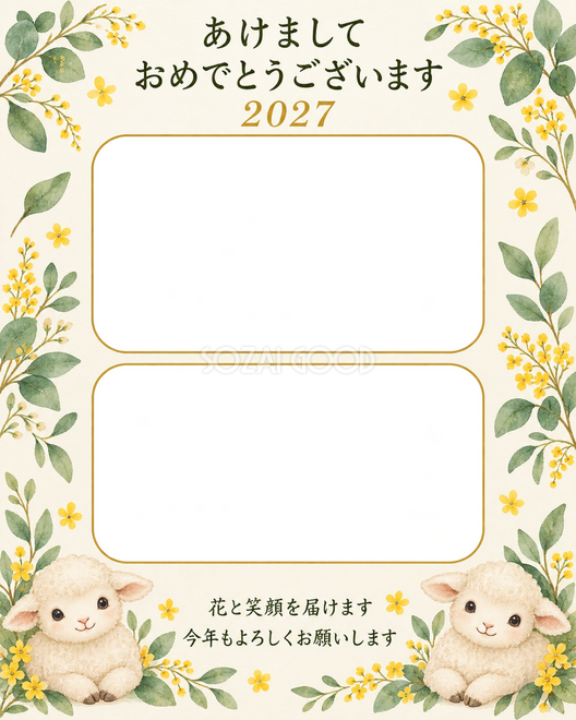 葉と黄色い小花