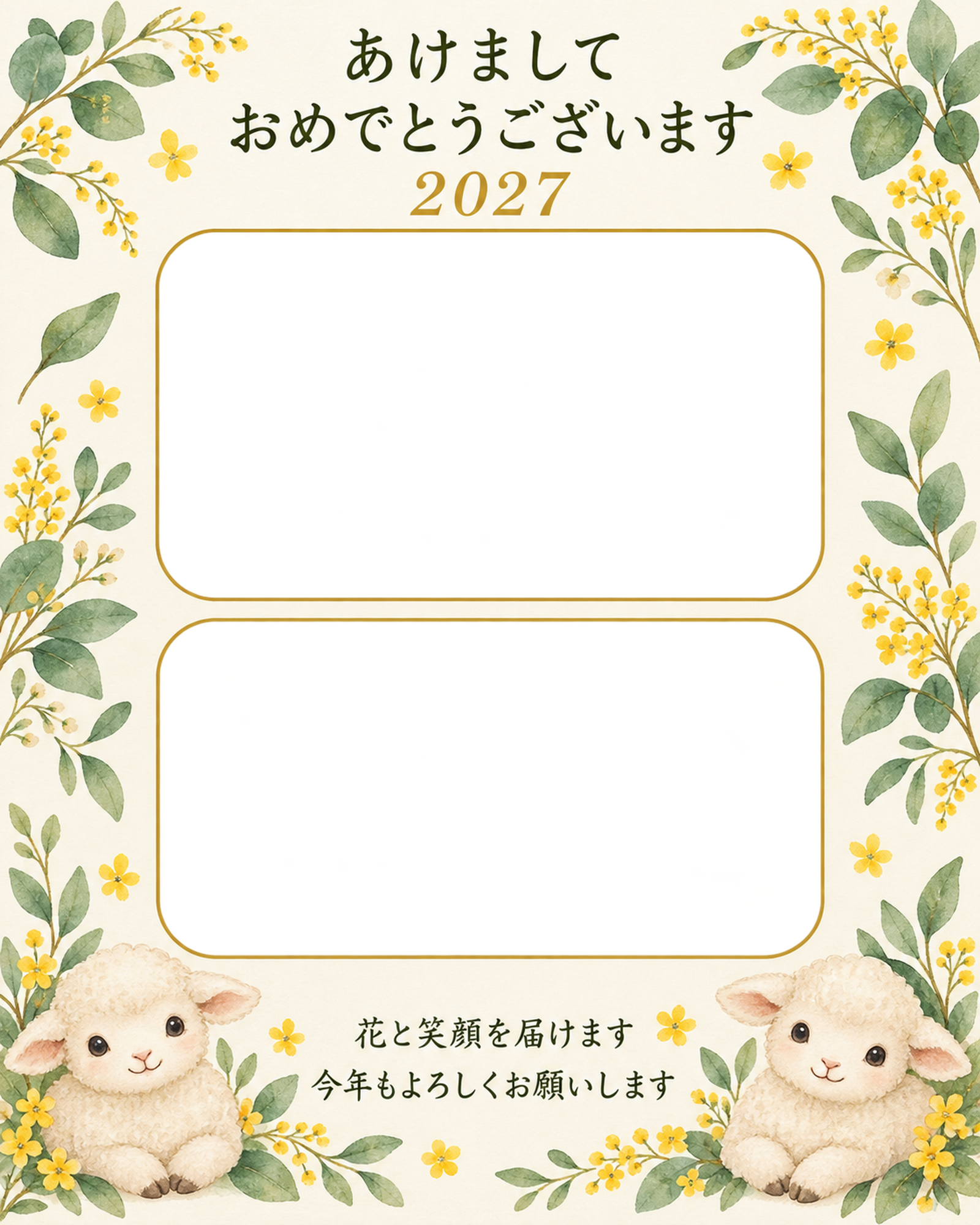 葉と黄色い小花の写真年賀状｜無料イラスト素材 99229に写真・文字を入れる