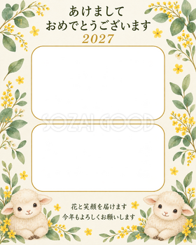 葉と黄色い小花の写真年賀状｜無料イラスト素材 99229