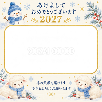 雪だるまと青い帽子の写真年賀状｜無料イラスト素材 99232