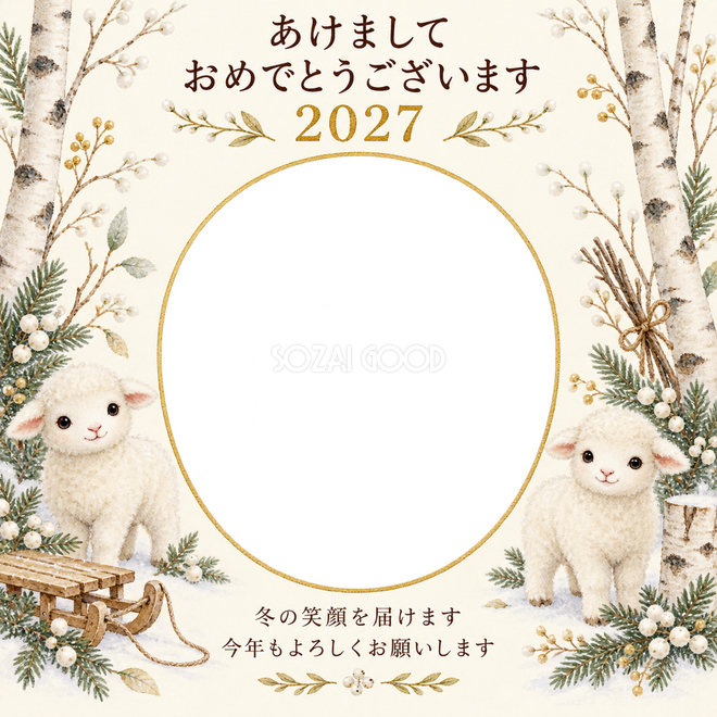 小さなそりと白樺