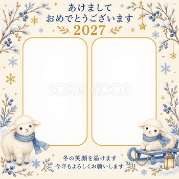 青いそりと冬の枝の写真年賀状｜無料イラスト素材 99236