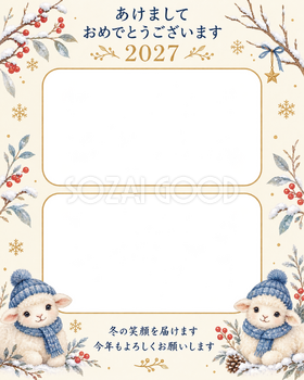 冬の枝と青い帽子の写真年賀状｜無料イラスト素材 99242