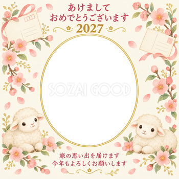 絵はがきと桃色の花の写真年賀状｜無料イラスト素材 99246