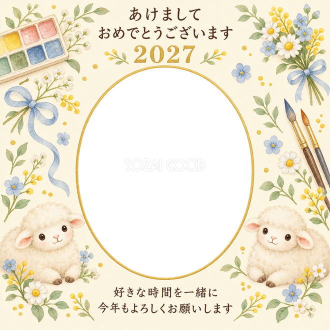 絵の具と小花