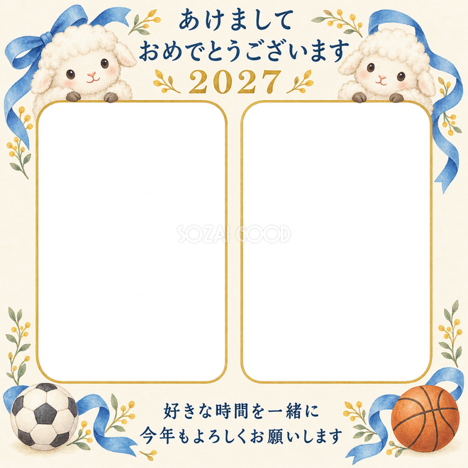 ボールと青いリボン