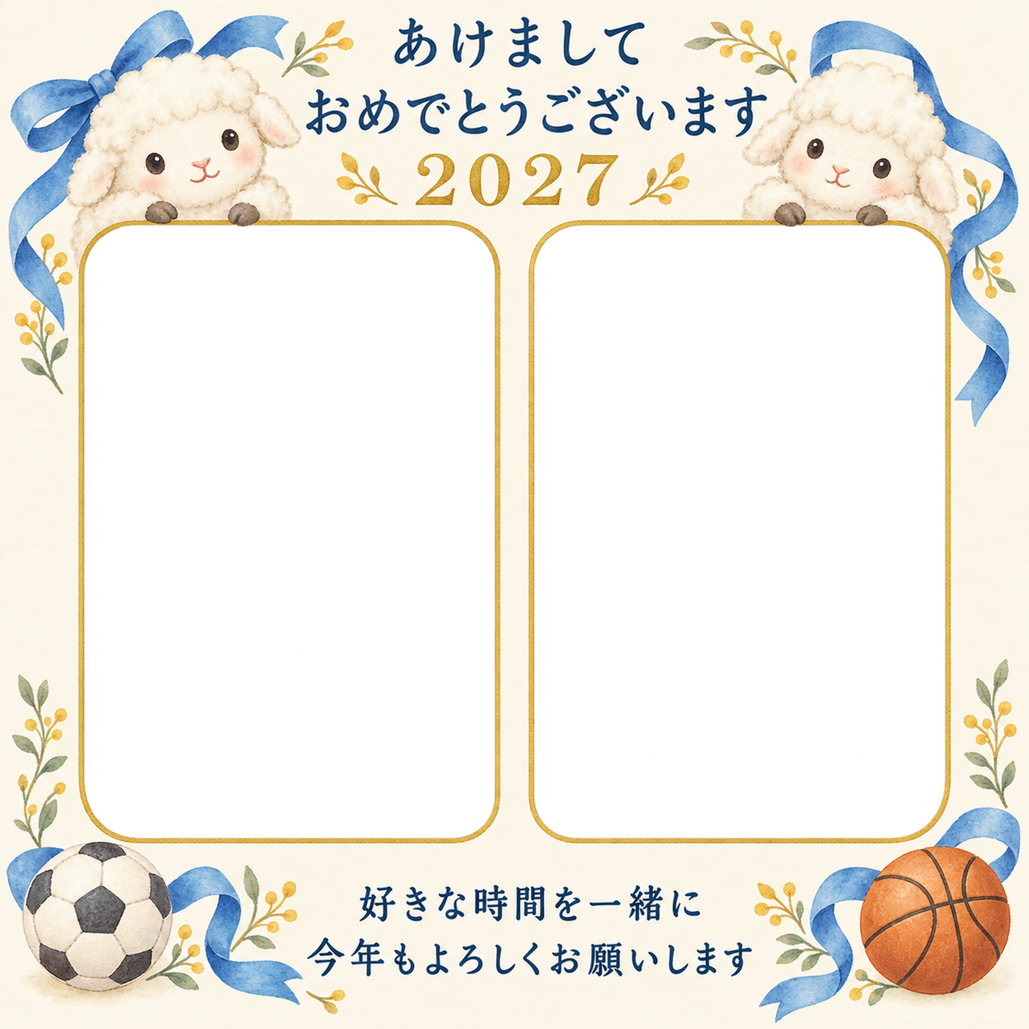 ボールと青いリボンの写真年賀状｜無料イラスト素材 99261に写真・文字を入れる