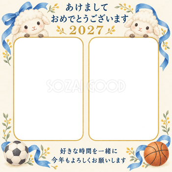 ボールと青いリボンの写真年賀状｜無料イラスト素材 99261