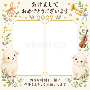 楽器と金の丸飾りの写真年賀状｜無料イラスト素材 99262