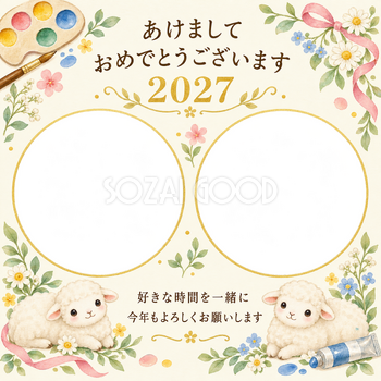 絵の具と丸い窓の写真年賀状｜無料イラスト素材 99263