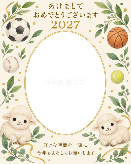 縦長のスポーツの葉