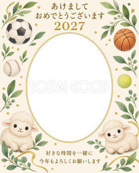 縦長のスポーツの葉の写真年賀状｜無料イラスト素材 99265