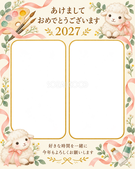 絵の具と桃色リボン