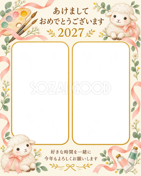 絵の具と桃色リボンの写真年賀状｜無料イラスト素材 99267