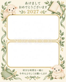 本と緑の結び目の写真年賀状｜無料イラスト素材 99268