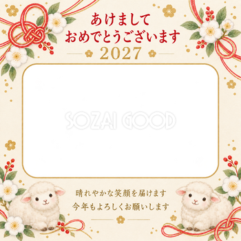 赤い水引と白い花の写真年賀状｜無料イラスト素材 99270