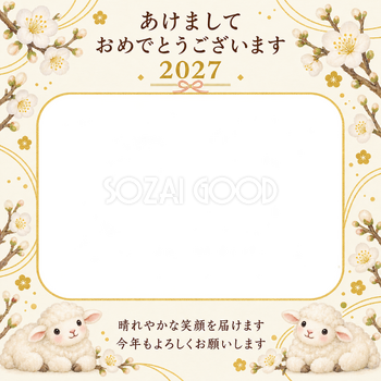 白梅と細い金色の写真年賀状｜無料イラスト素材 99271
