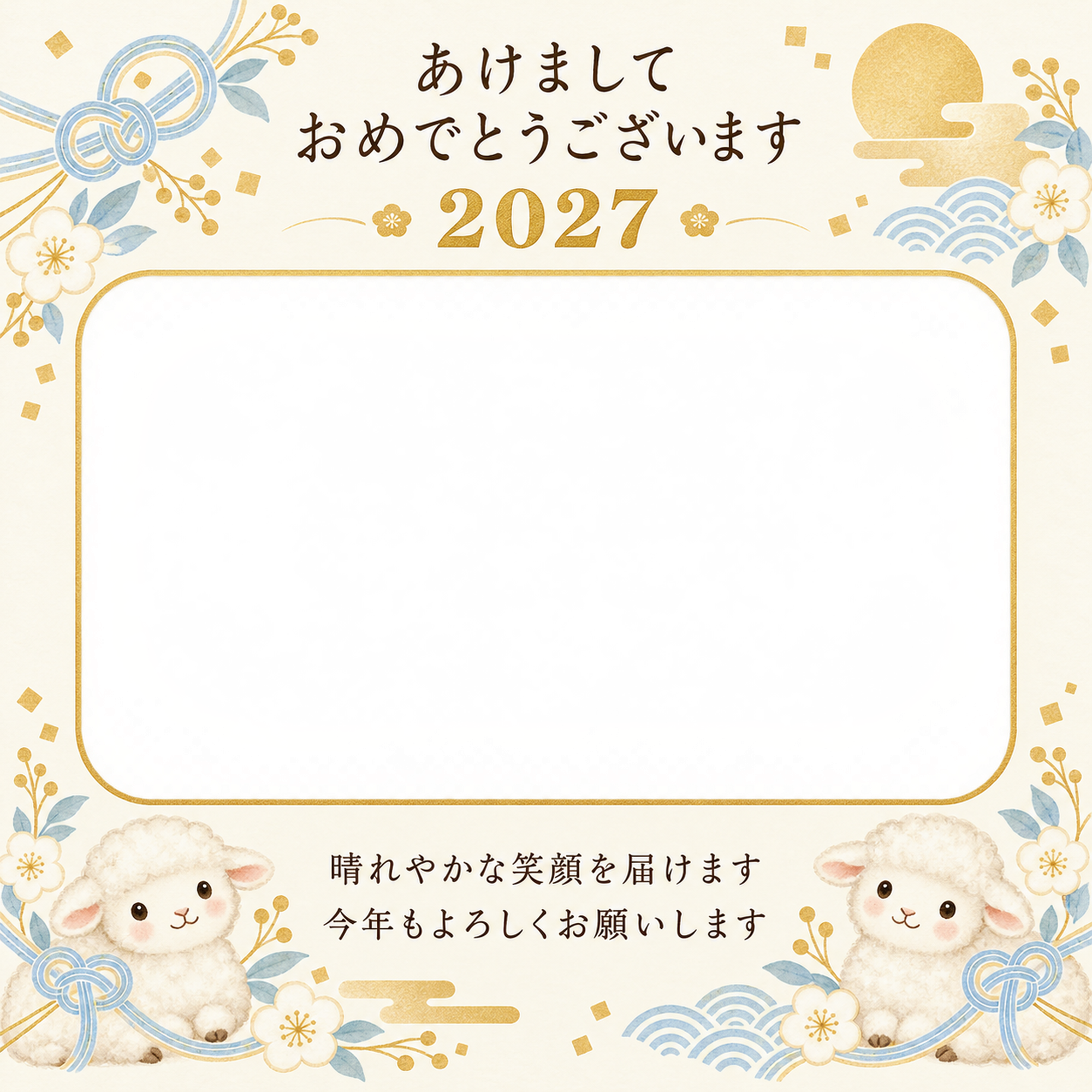 青い結び目と金色の写真年賀状｜無料イラスト素材 99273に写真・文字を入れる