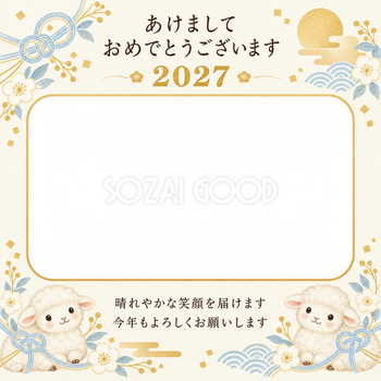 青い結び目と金色の写真年賀状｜無料イラスト素材 99273