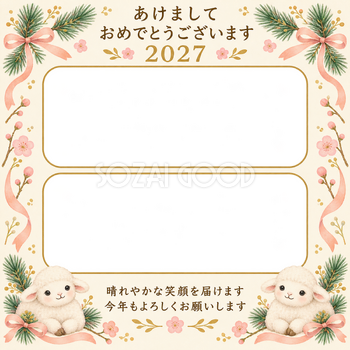 若松と桃色リボンの写真年賀状｜無料イラスト素材 99277