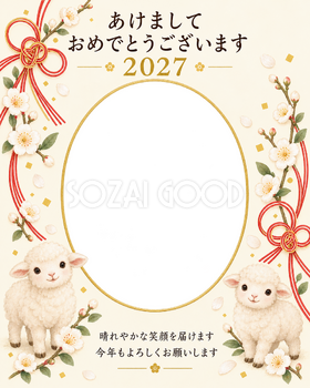 縦長の赤い水引の写真年賀状｜無料イラスト素材 99278