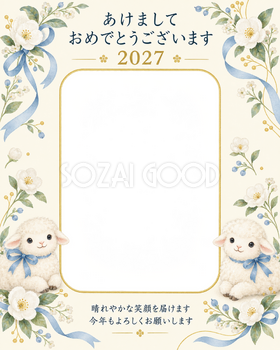 白い花と青い結び目の写真年賀状｜無料イラスト素材 99279