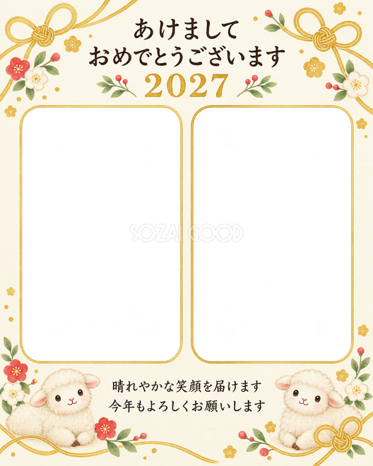 ふたりの金の結び目