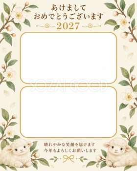 白梅と緑の葉の写真年賀状｜無料イラスト素材 99281