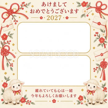赤い結び目と手紙の写真年賀状｜無料イラスト素材 99283