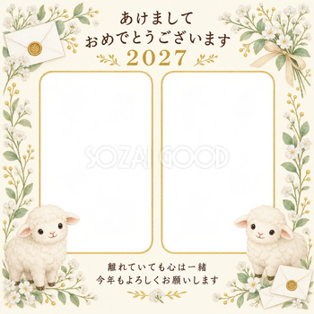 白い花と封筒の写真年賀状｜無料イラスト素材 99284